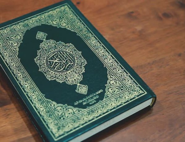 Holy QURAN in Corel Draw Format