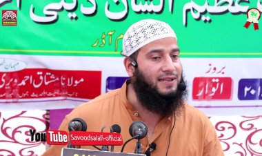 Mubashir Veeri Naat (Hai Moomin Kee Aakhoo k taaaray mohammad)